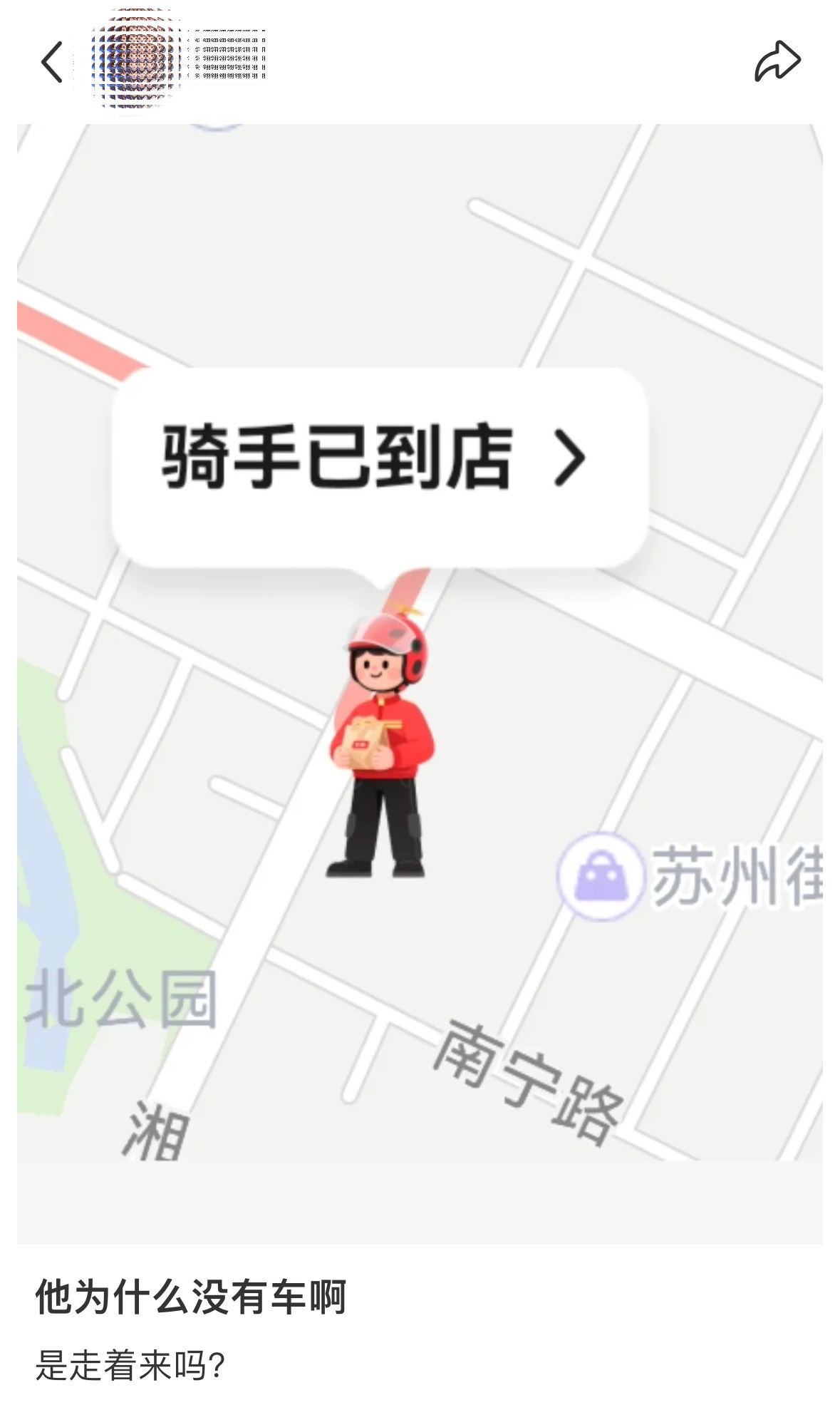 我笑点就这样。。​​​