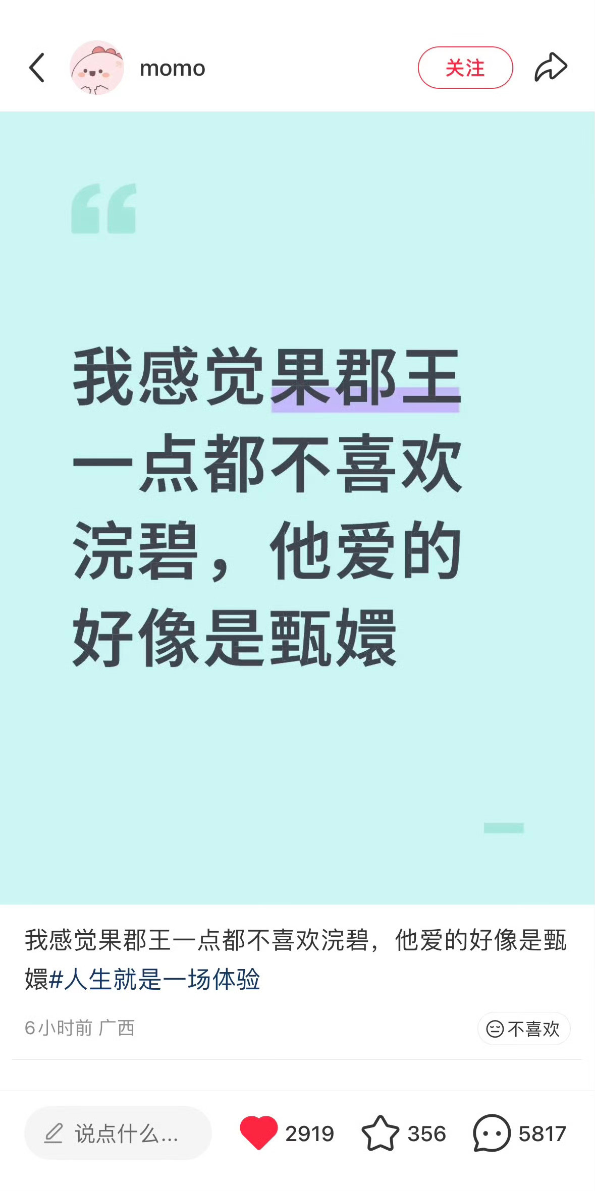 救命🆘笑得头痛哈哈哈哈哈哈哈​​​