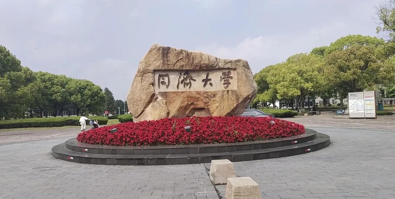 中国外国留学生数量最多的10大高校：1、华侨大学：7600多人2、浙江大学：