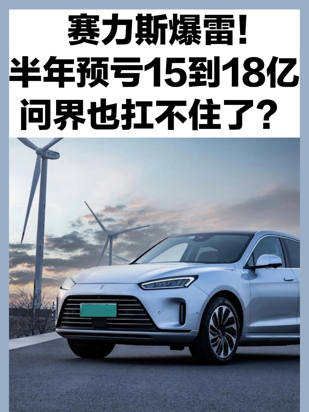 华为光环也罩不住了？