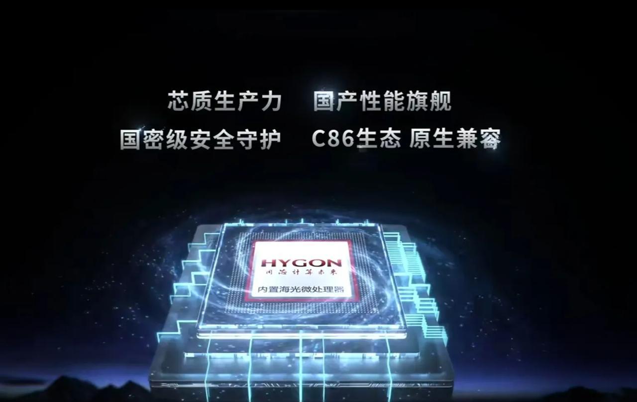 国产芯片大爆发，近期多家芯片设计企业发布了新一代的移动端CPU、服务器CPU、G