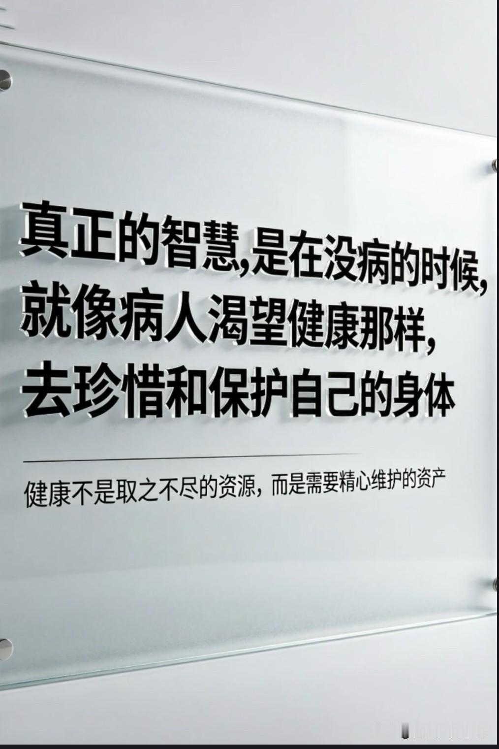 我家那位今天又去医院送钱了，最近颈椎疼，吃药针灸按摩都没什么效果。这次去医院