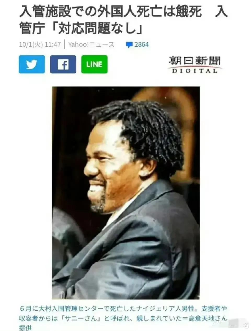一个非洲帅哥在日本盗窃，法院判处其三年有期徒刑。刑满释放后，按惯例日本要将他