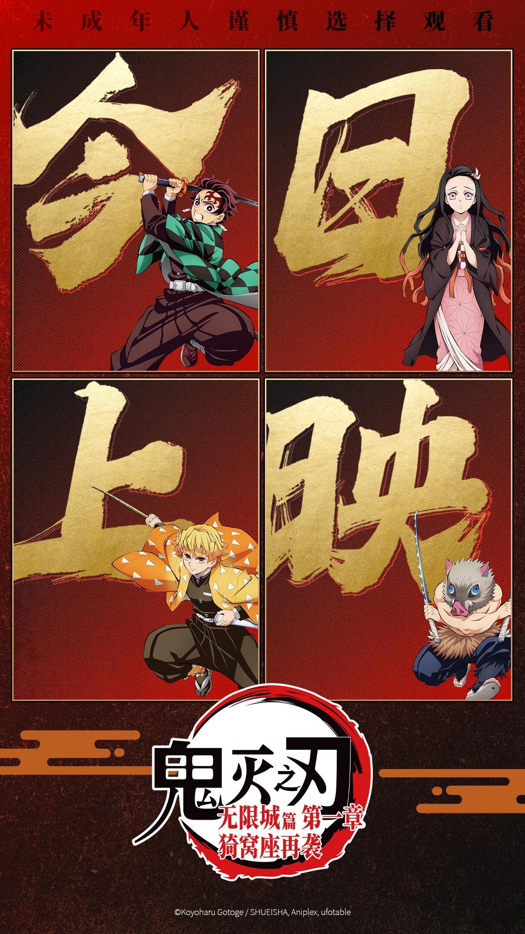 鲨疯了鲨疯了！中国影史日本进口片首映日票房纪录直接拿下，1.2亿首日票房太炸裂！