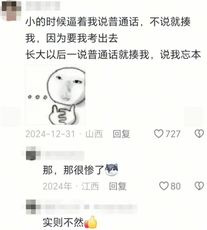 那就很惨了