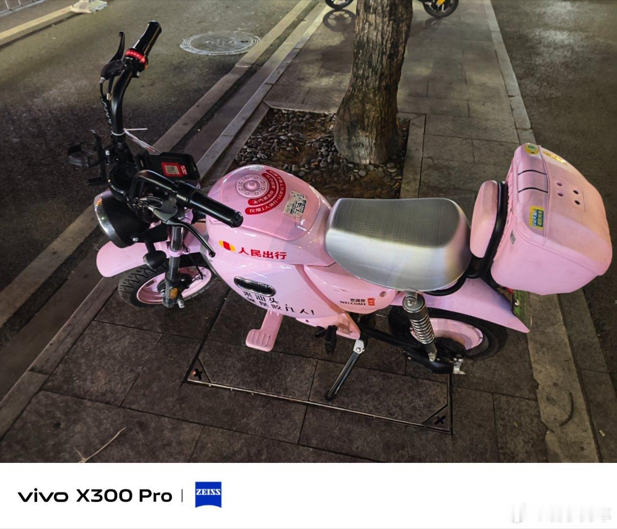 广东的小电摩还是太可爱了