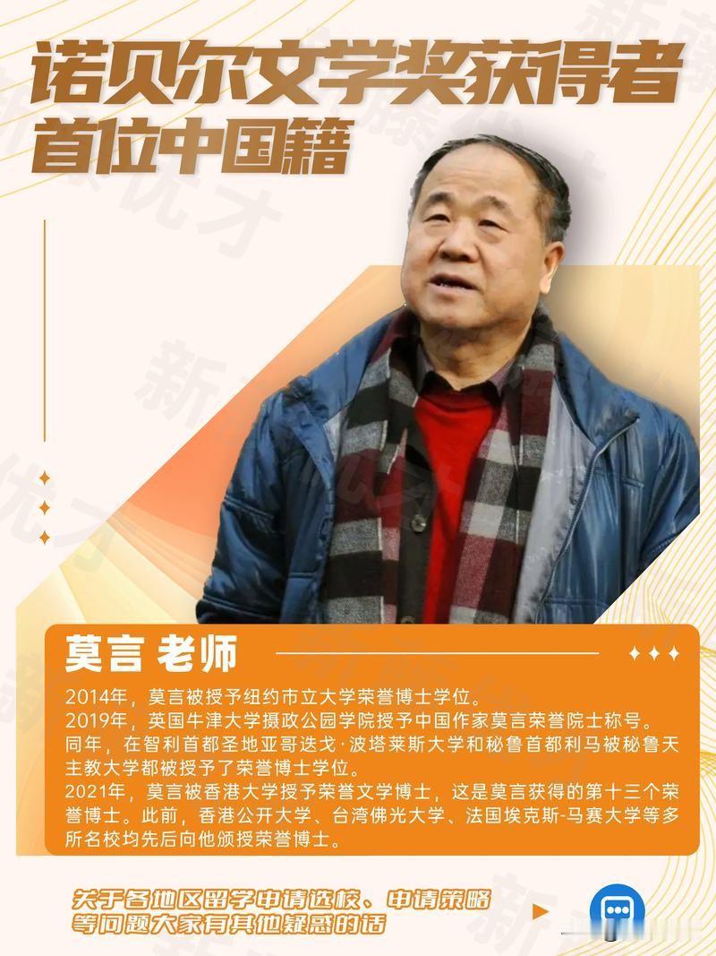 第一，我们没有资格去评价莫言，莫言是靠讲故事吃饭的人，他讲的故事全世界都听得懂。