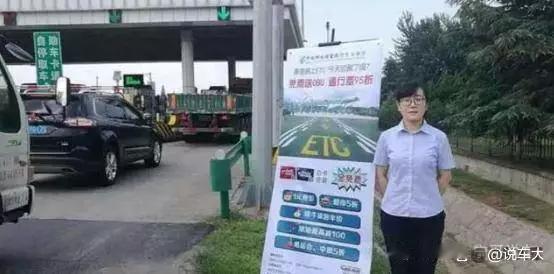 高速收费大变革！“车牌付”时代要来了？ETC或将淘汰，车主：以后还能堵车吗？