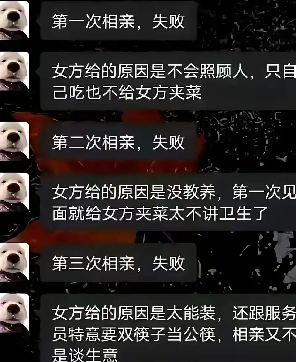 这样的奇葩如果能找到对象，就没有人单身了！