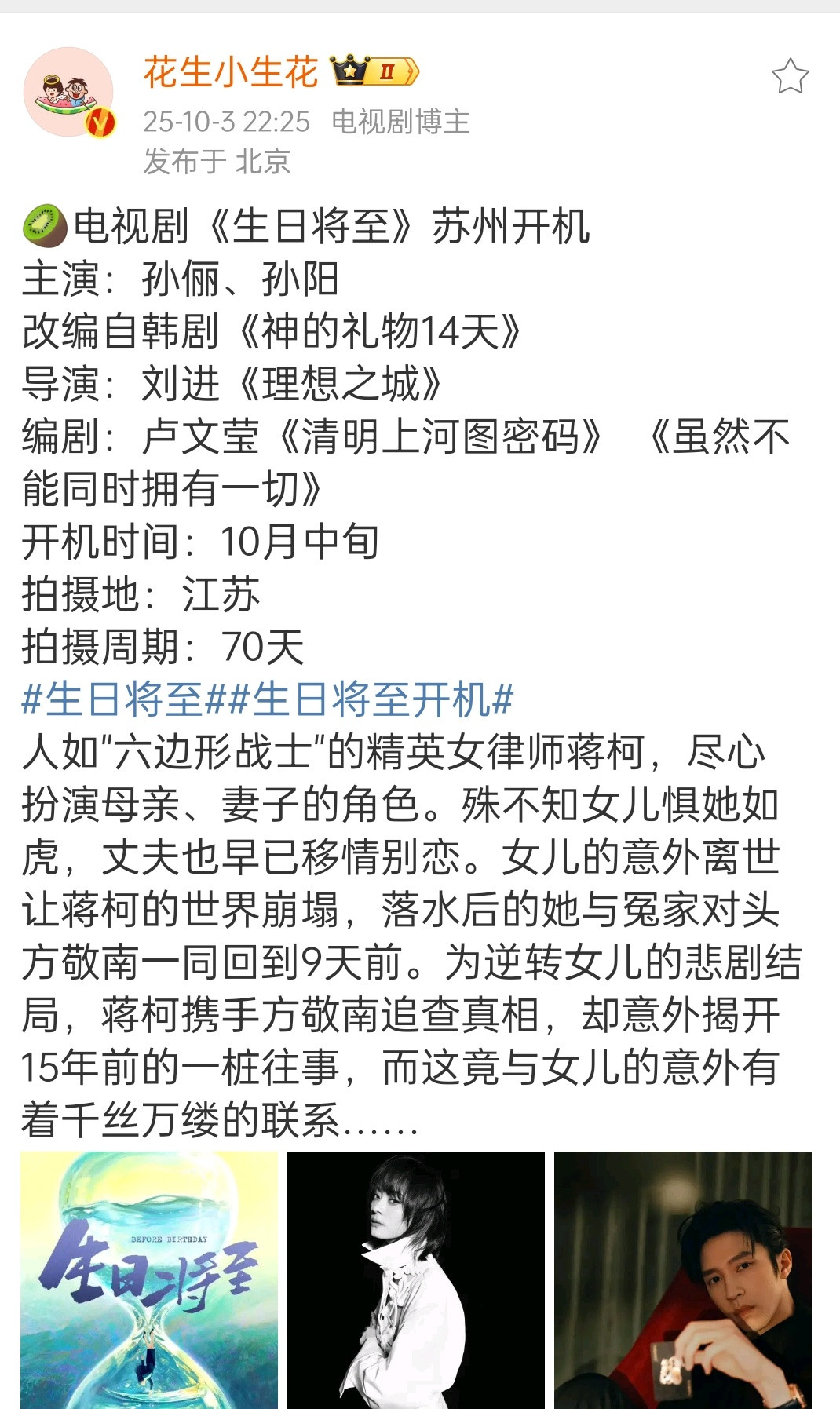 应该也是短剧​​​