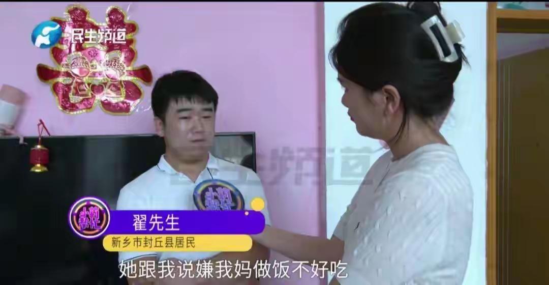 笑死了，居然因为婆婆做饭不好吃，要和准丈夫分手的，这个事情一看就是借口，哪有这样