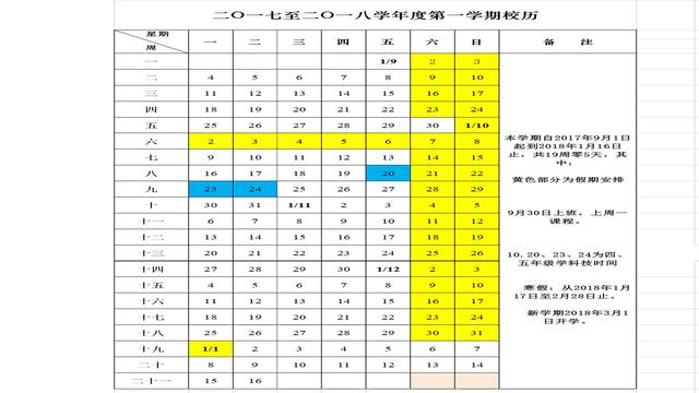 我是小小音乐家简谱_我是小小音乐家图片(2)