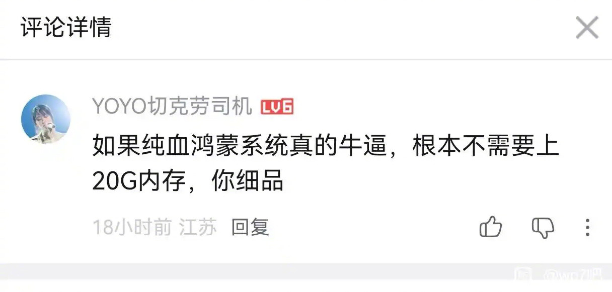 这是真苹果思维嘛