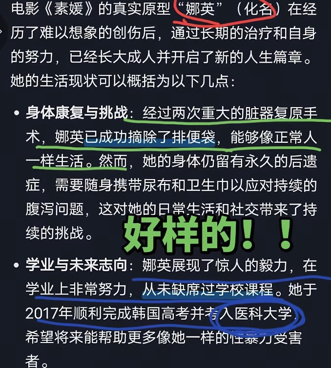 再听到你的消息，原来你已经这么厉害了​​​