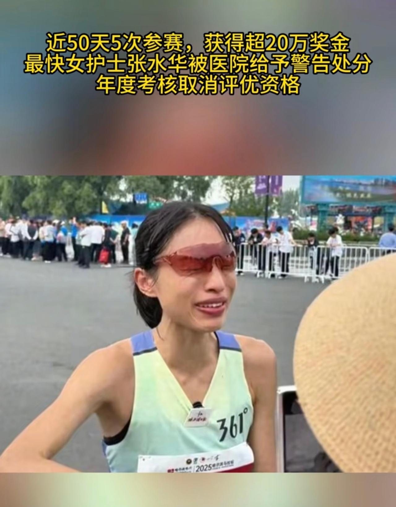 张护士这也算是塌房了吧！之前凭借一番低情商采访火出圈，夺冠后吐槽领导不给他调班