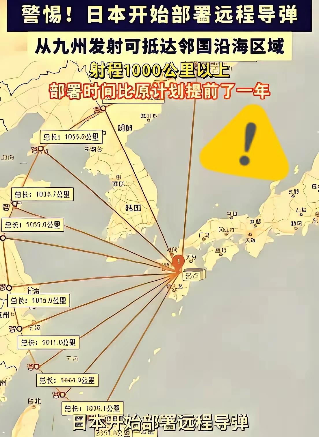 奉劝所有中国人：务必做好心理准备！日本这次是真急了。3月9号凌晨，趁着老百姓