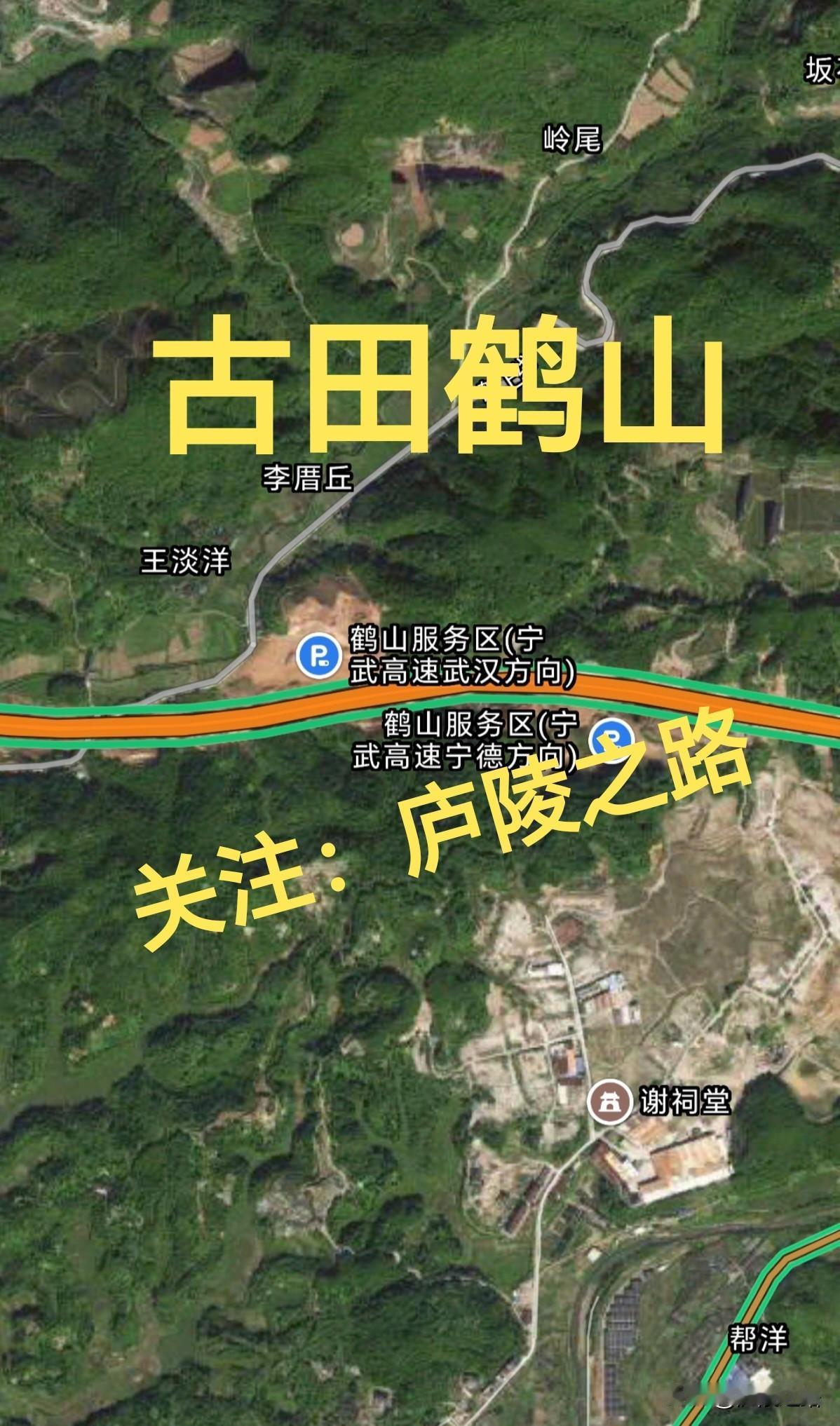 好消息，福建古田县又将开通一个简易高速出入口近日，宁古高速鹤山服务区A区简