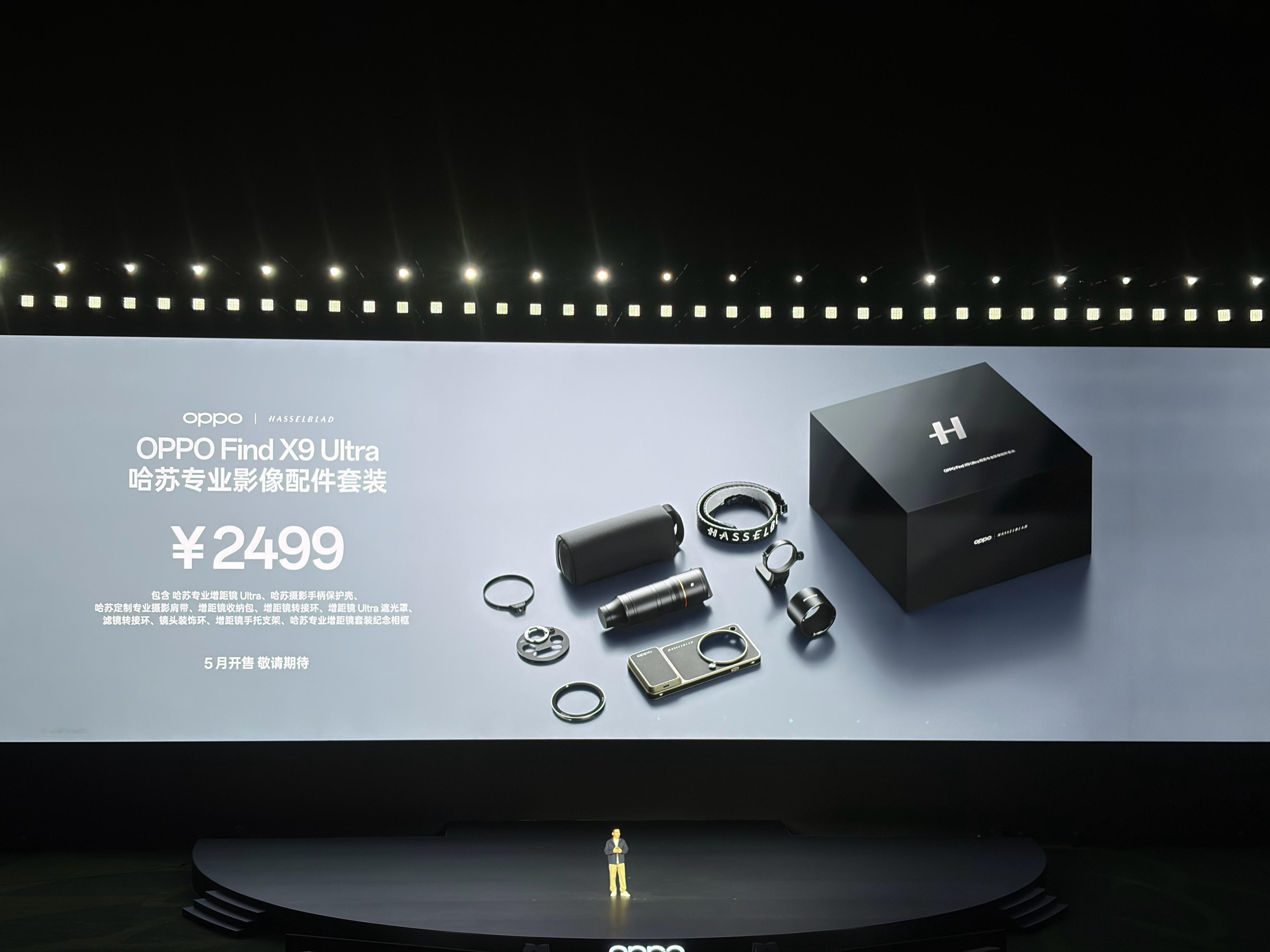 OPPO旗舰新机没涨价配置全面升级，价格居然还能稳住不变，真的太惊喜太感动了！而