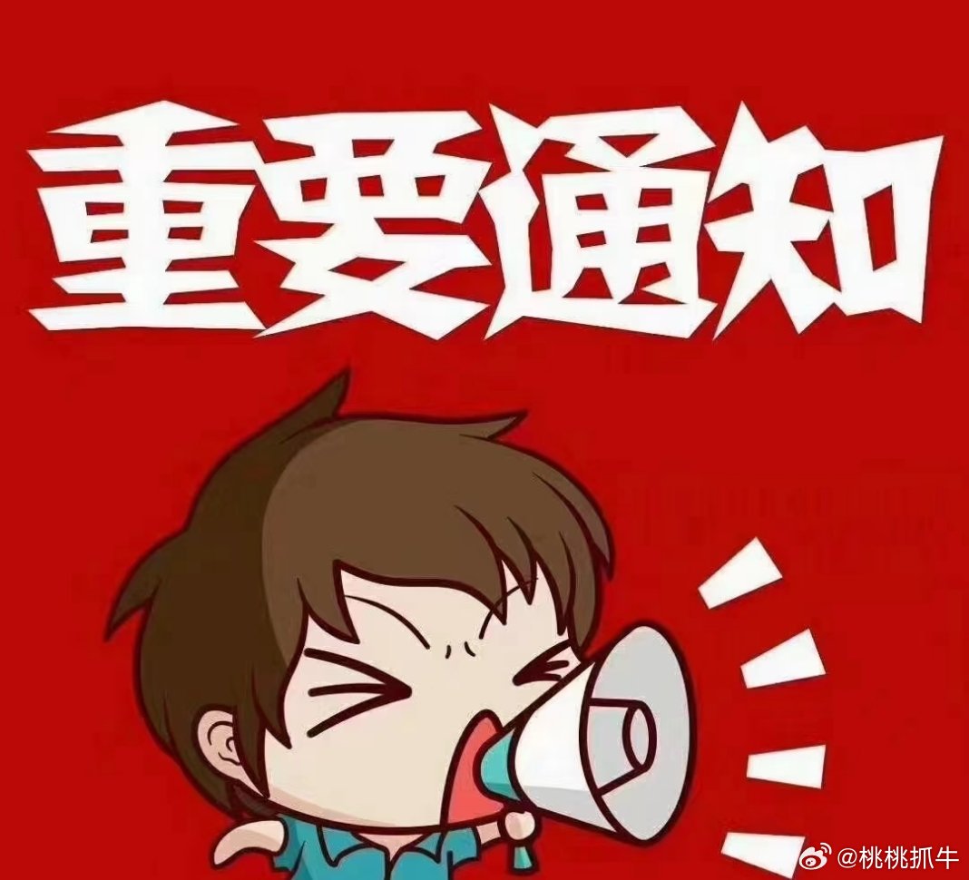 早上好老铁们！昨晚深度复盘四小时，把2000多只股票翻了一遍。新方向，已经锁定。