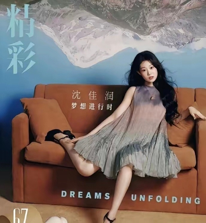 小沈阳女儿沈佳润第3次登上杂志，真的赢麻了！卸掉浓妆，单眼皮反倒美到不行。