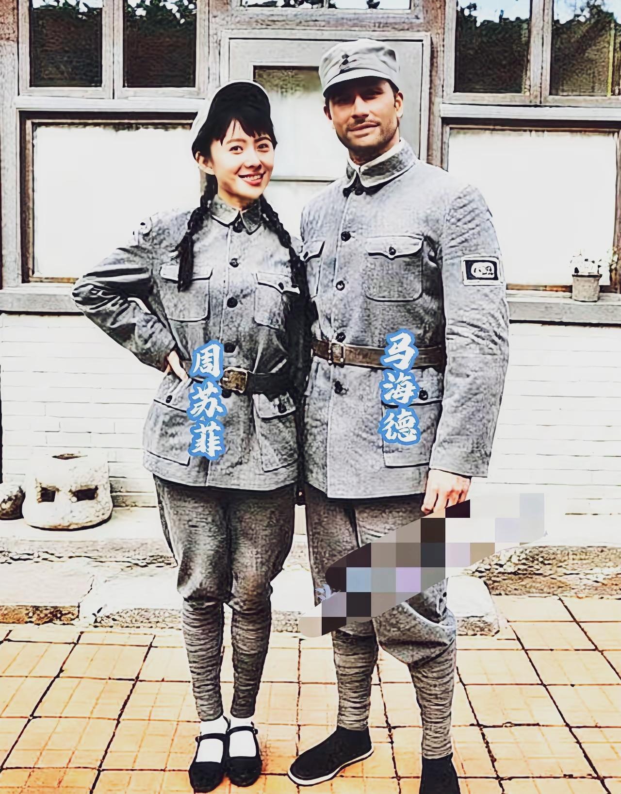 抗日战争时期，一位年轻的美国医生马海德同加拿大的白求恩大夫一样，不远万里，来到中