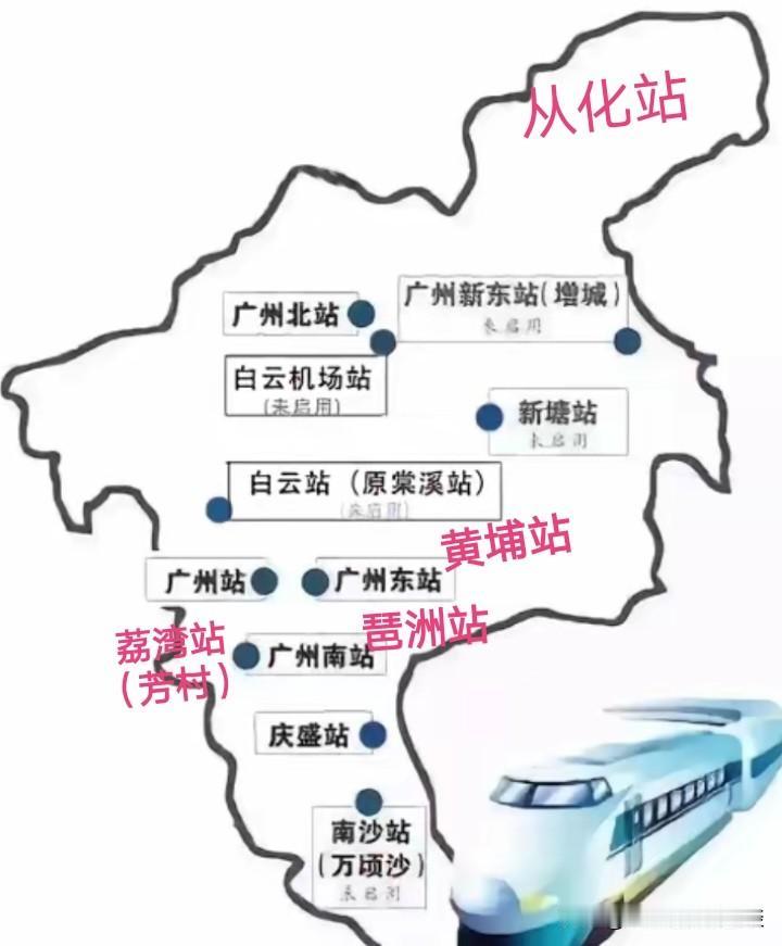 倘若广州能新增这4个高铁站，那就堪称完美了！这几条高铁同样至关重要！目前，广