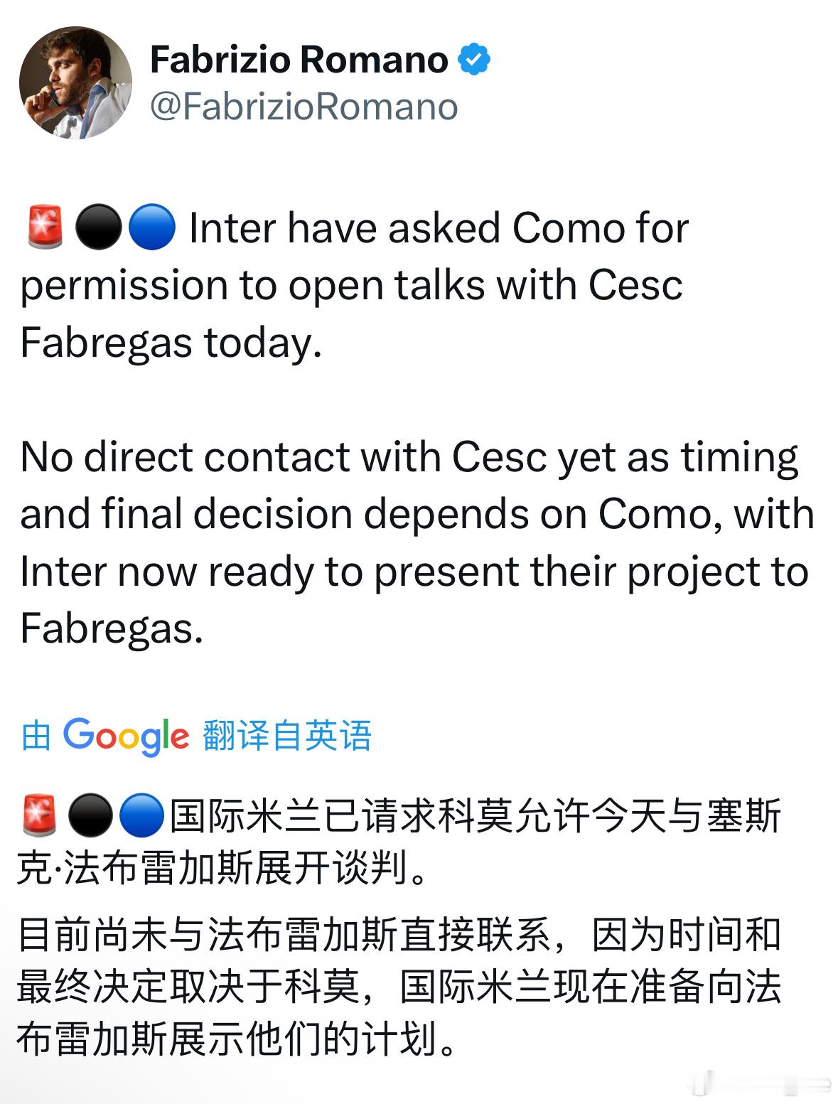 小法成为了国米的主帅候选​​​