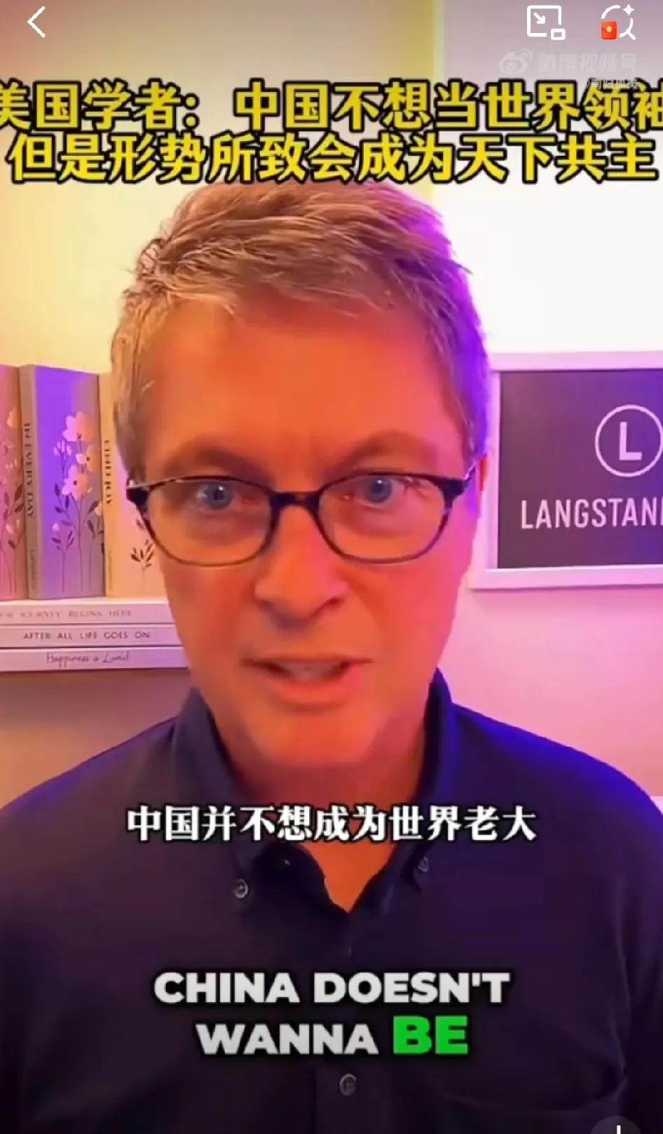 美国学者对未来世界格局的预测：中国并不想当世界领袖，但是将会成为唯一的超级大国。