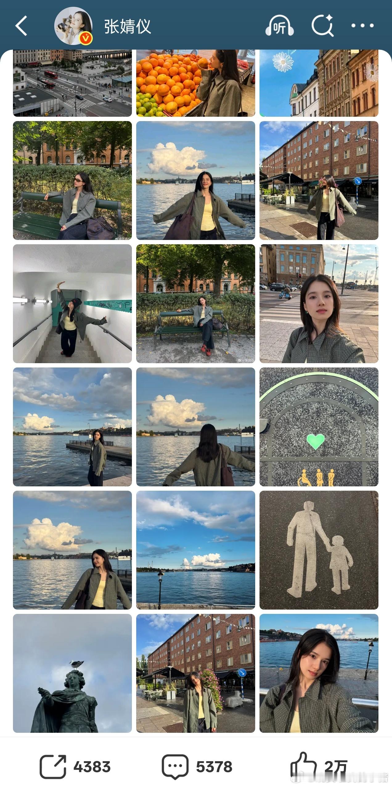 张婧仪旅行plog上线🥰🥰​​​