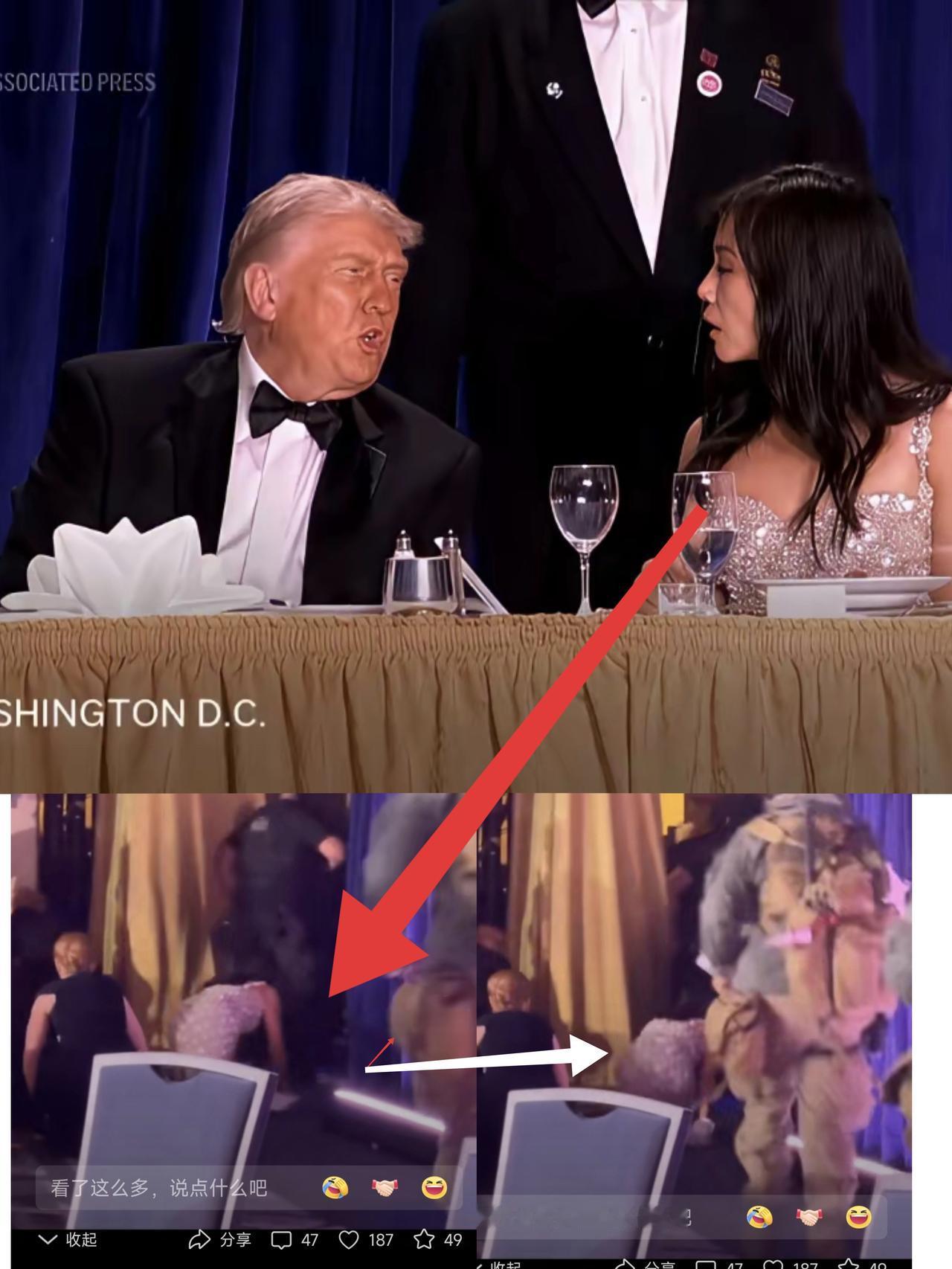 特朗普身边这女士反应真机敏。希尔顿酒店白宫记者晚宴开席之前，大堂内春