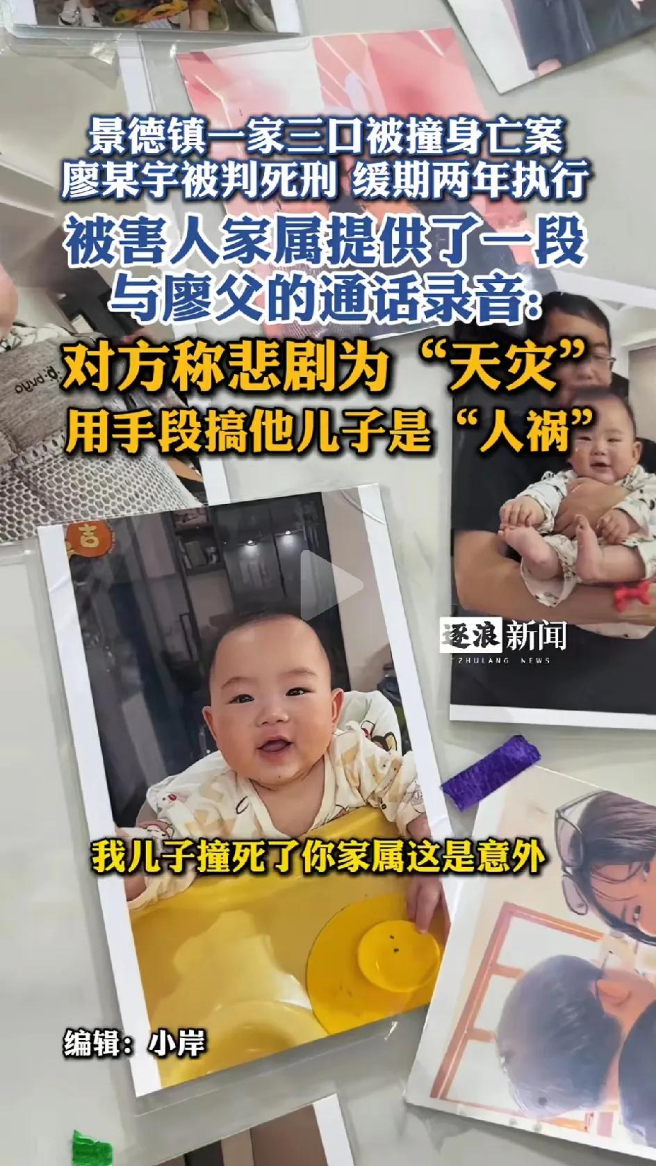 真的是，有其子必有其父啊！网友说，看见了吧，这样的爹才能教育出这样的害人精，这个