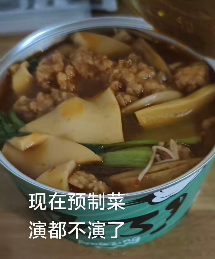 老板把你当God你把老板当dog哈哈哈哈哈山猪吃不来细糠具象化了​​​