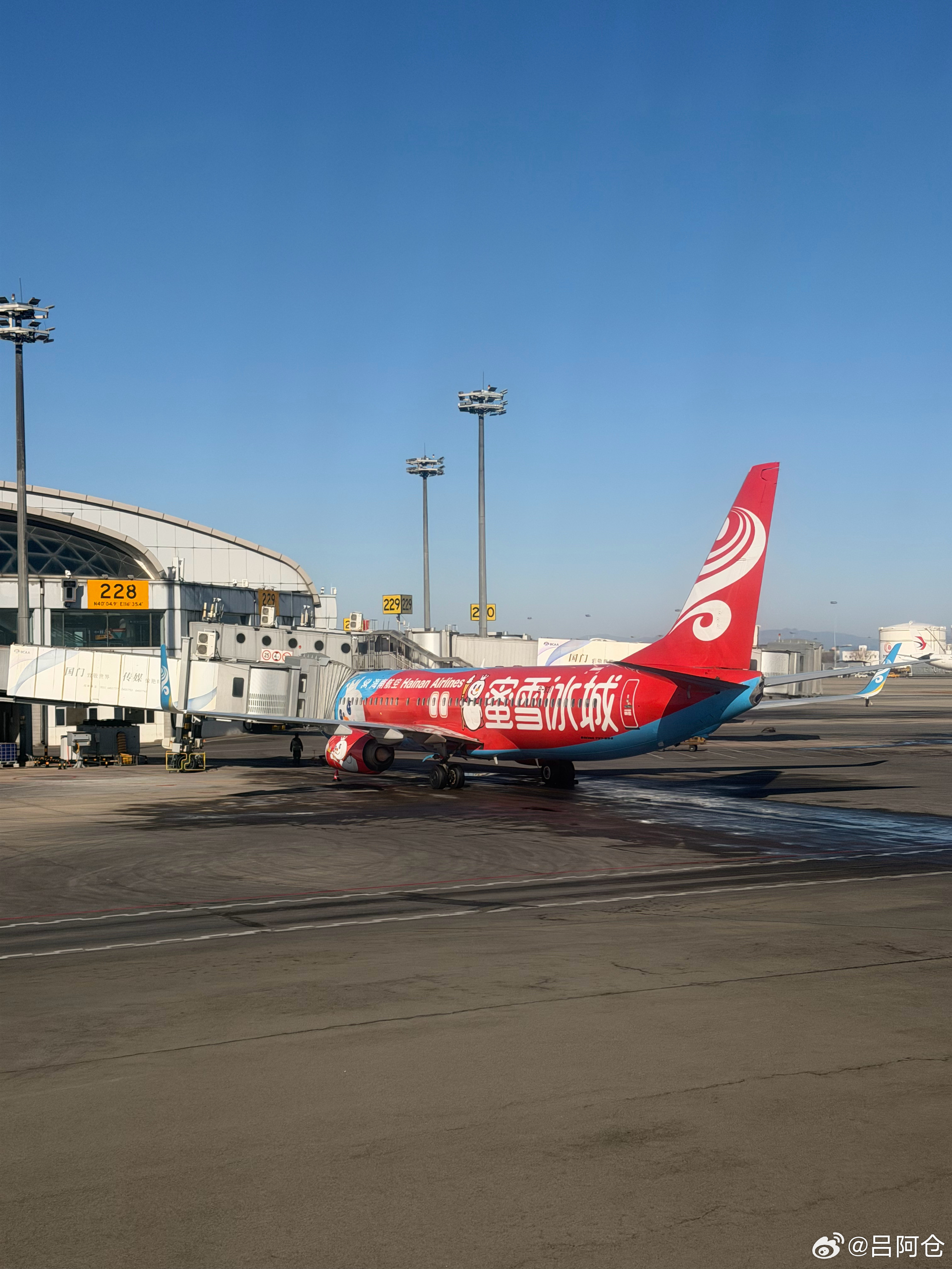 这飞机涂装拉风，蜜雪冰城！北京·北京首都国际机场