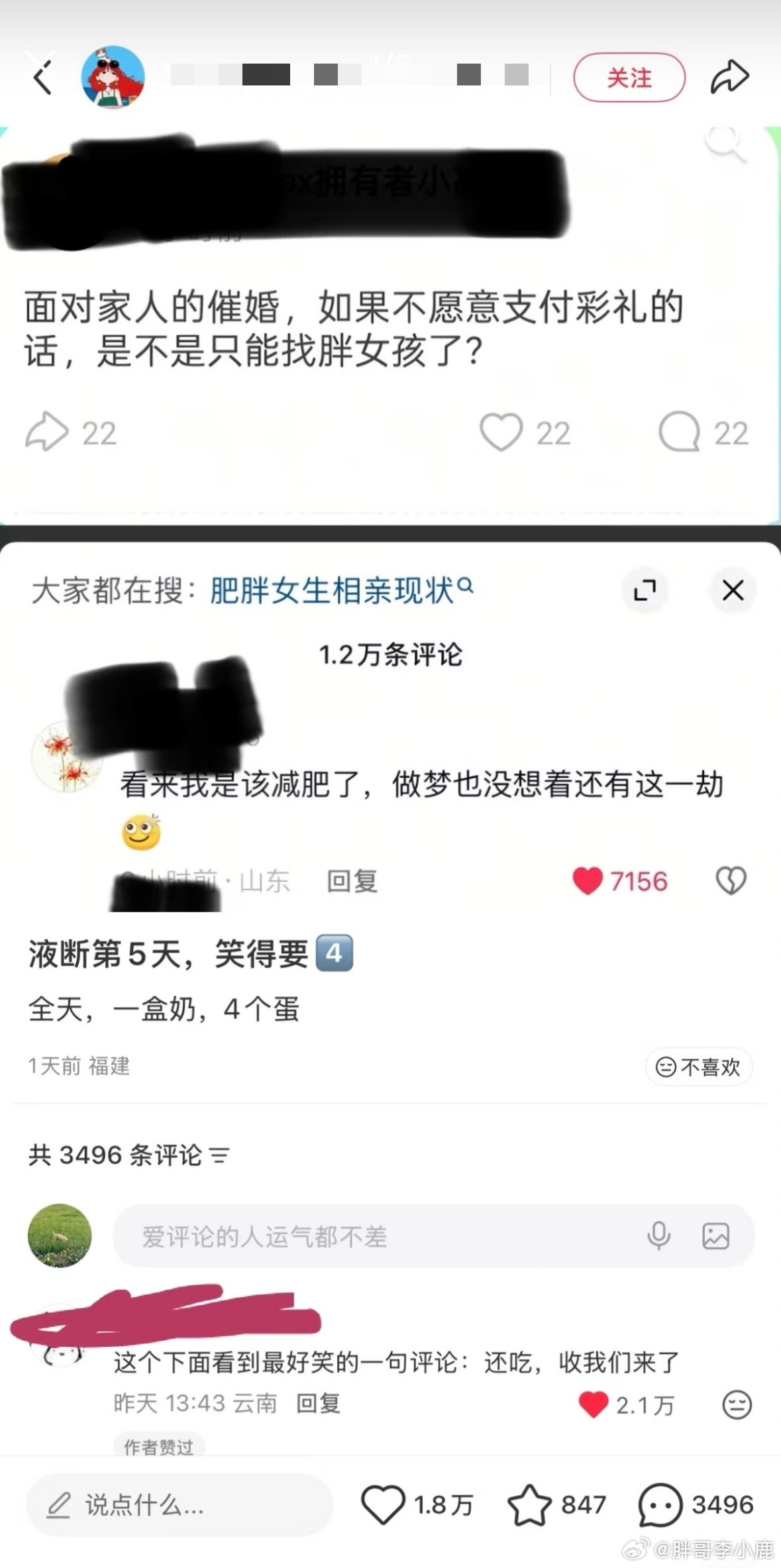 民间艺术观察