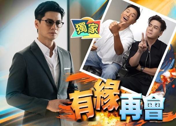 【On.cc】郭晉安離巢︱陳曉華送上支持　羅子溢：相信佢有自己嘅規劃三屆視帝郭晉