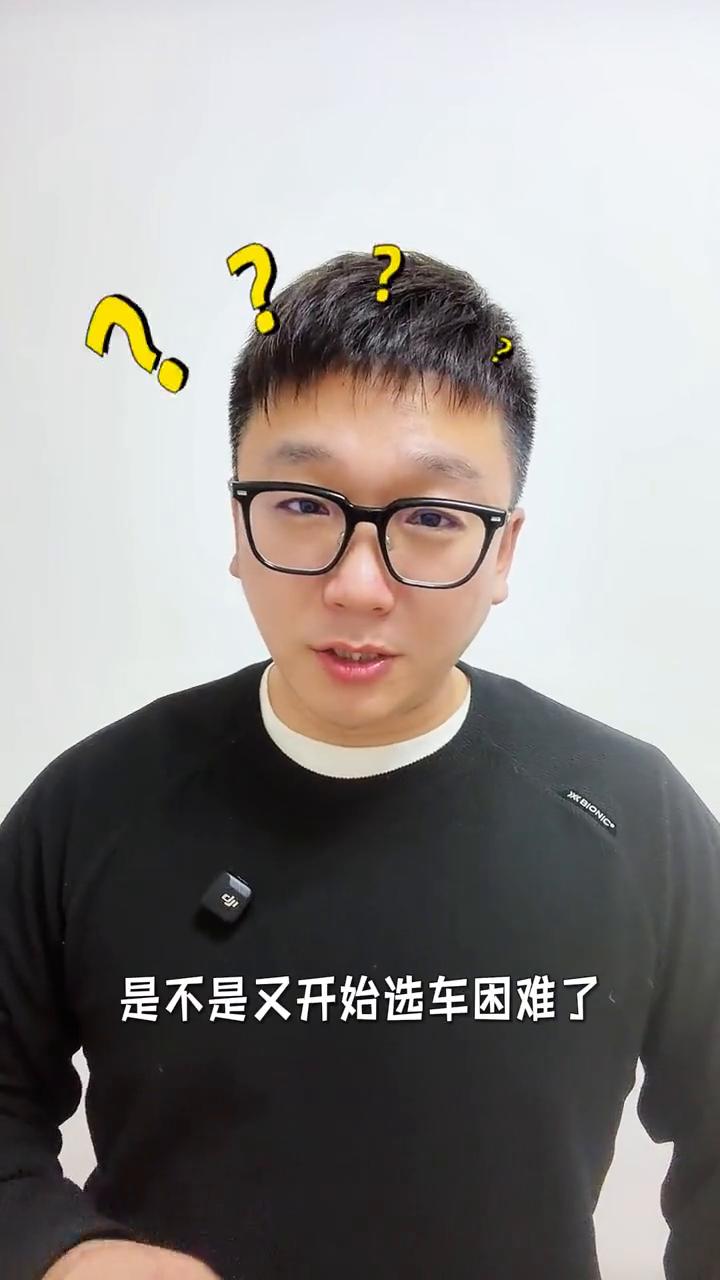 热门家用SUV推荐：长安启源Q07。马上新年了，是不是又开始选车困难了？家用S