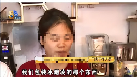 浙江义乌，钟女士与朋友一道去一家高端甜品店打卡，二人点了一份58元的冰淇凌和一份
