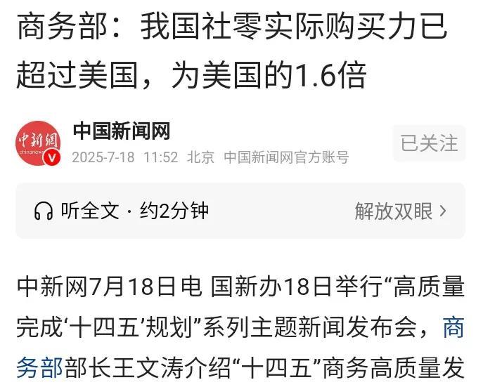 越来越喜欢大漂亮国了:东大开始毫不留情揍大漂亮，大漂亮却跑去揍整个世界！很多人