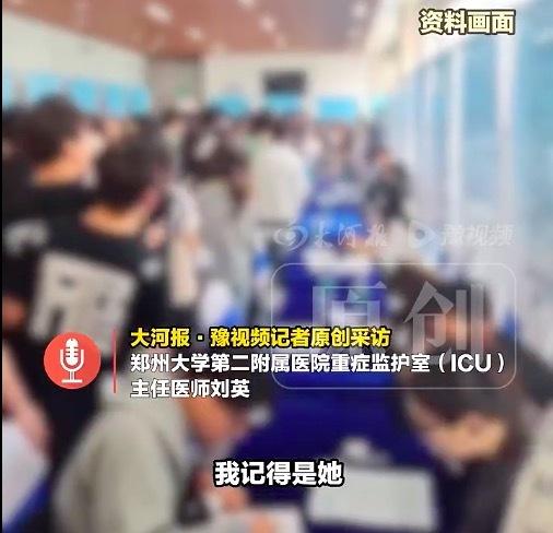 悲剧还是发生了！24岁女孩小刘，上午刚面试完，晚上人就没了！送到医院的时候，医