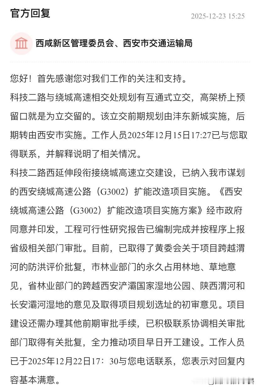 等了3年！昆池大道衔接绕城有新动静，立交开工不远了昆池大道（科技二路西延伸段