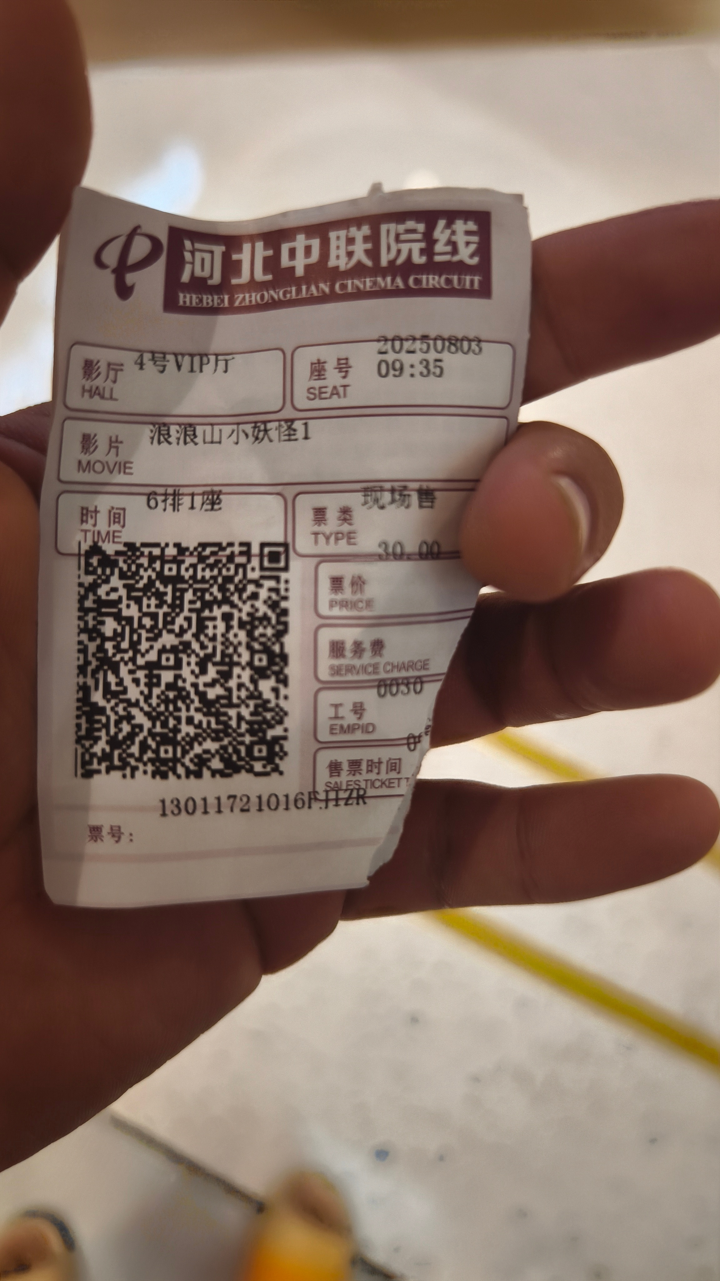 看完《浪浪山小妖怪》了，有搞笑有燃点，最后还埋个扣子为续集留了个引子今年的暑期档
