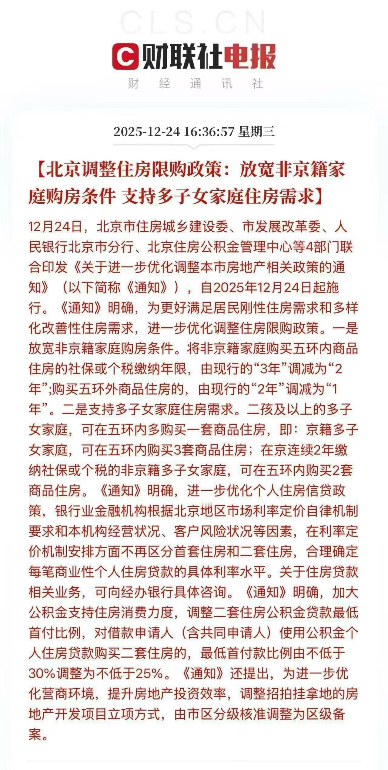 记得美国华尔街的一个数据，中国楼市从高点到现在跌去了18万亿美元，平均每户42万