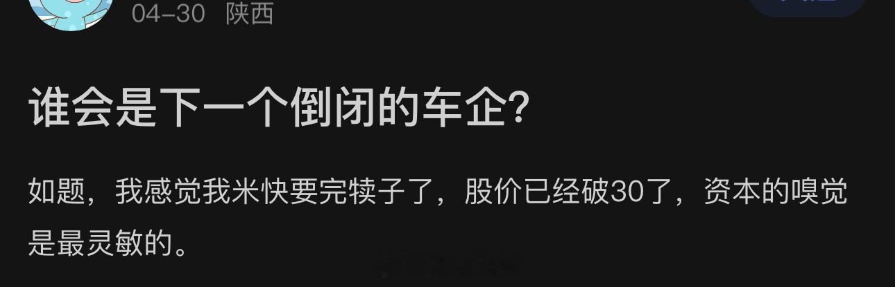销量还很安全还死不了，危险的是那些卖不动的合资