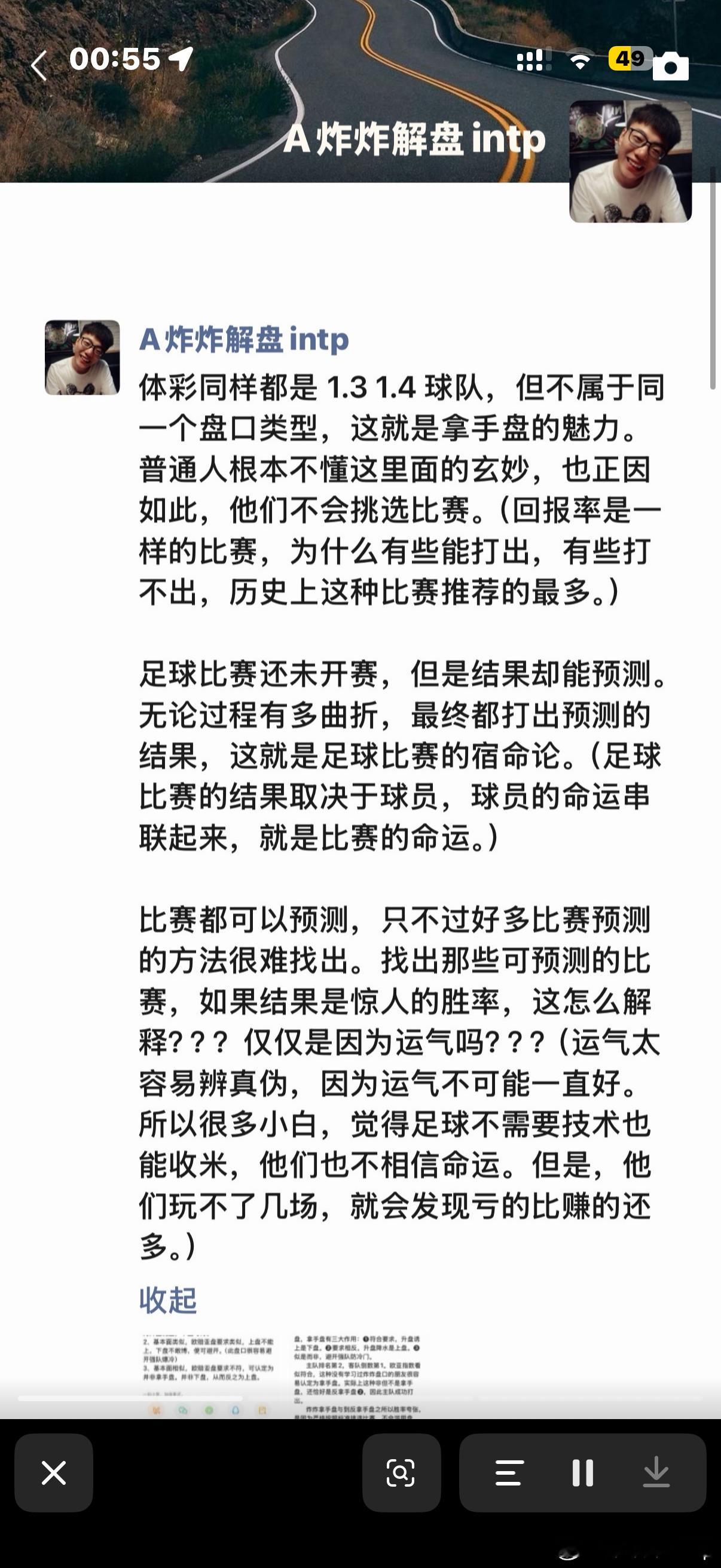冷知识：自2013年弗格森主教练退休以后，红魔曼联在联赛里拿到过最好的成绩是第二名，当时的主教练就是