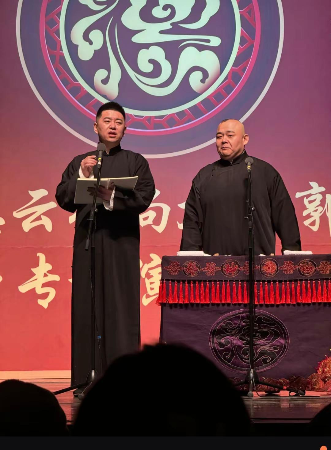 德云社处罚杨鹤通这件事，有什么不好理解的？就像郭麒麟说的那样，德云社本质上是一个
