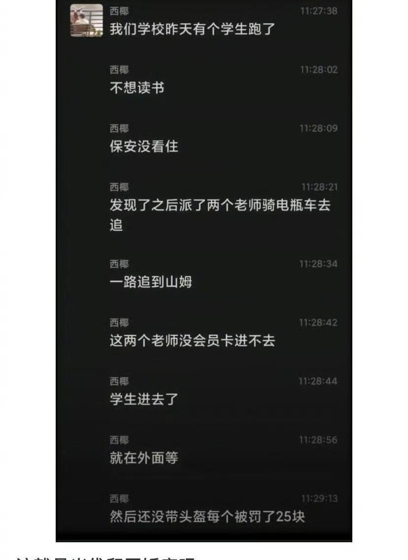 山姆都想不出“当代和平饭店”这么奇葩的营销[笑着哭]