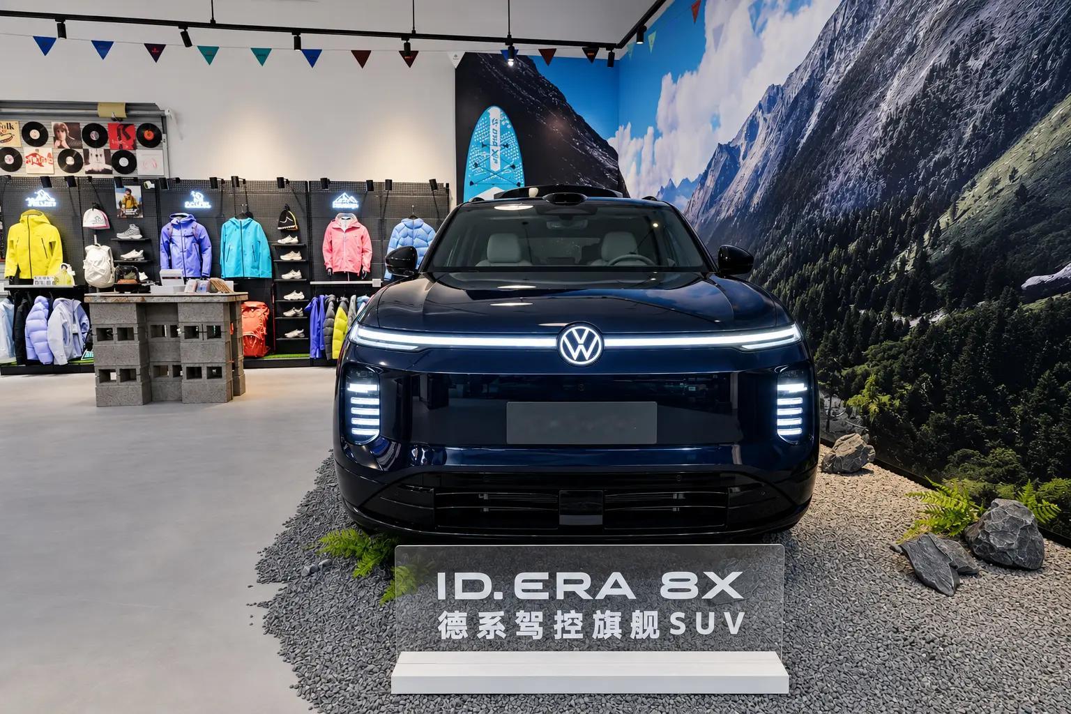 上汽大众ID.ERA8X给我大大的惊喜。抽空到店体验了ID.ERA8X，实车比图片更有质感。外观大气