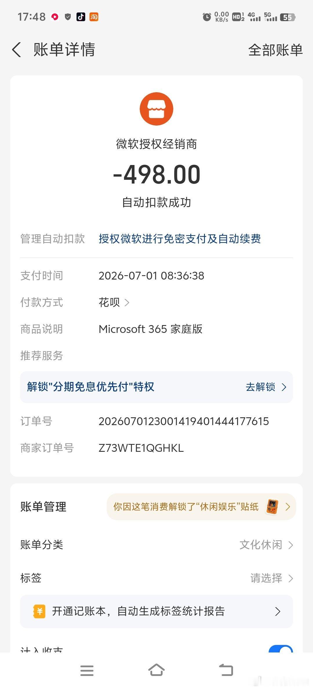 质问华硕！质问华硕！在京东上买了一台华硕a豆14 Air 2026超轻...