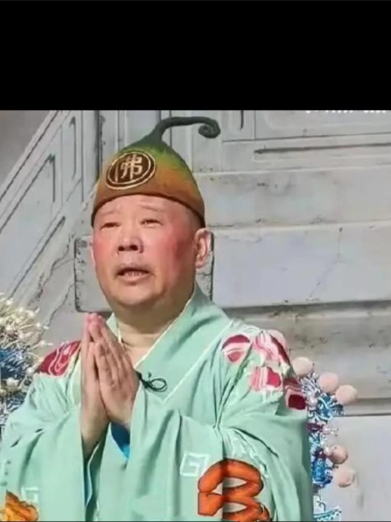 武汉文旅局正式通报！郭德纲演出篡改抗战歌曲被罚9月7日，武汉市文旅局发布官