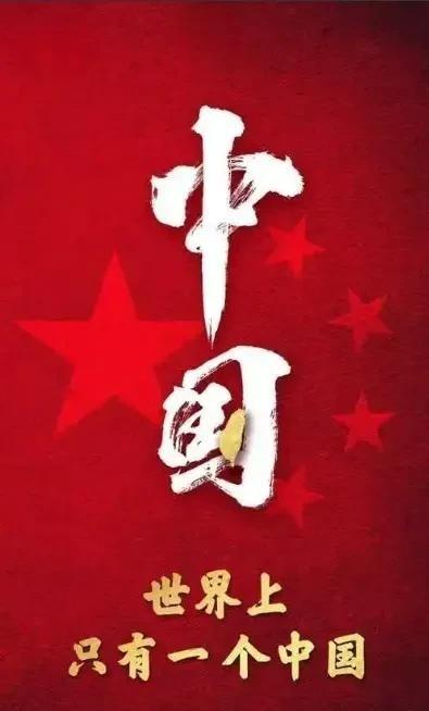 台湾一些人闹“独立”，根子上跟他们的出身还真有点关系。别看大家平时不太提，但19